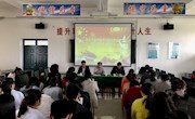 学习习近平总书记在北京大学师生座谈会上的讲话
